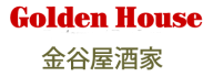 logo- golden house restaurant randers 金谷屋酒家 2